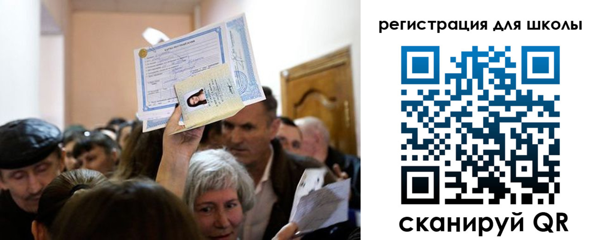 временная регистрация надежно в Южно-Сухокумске