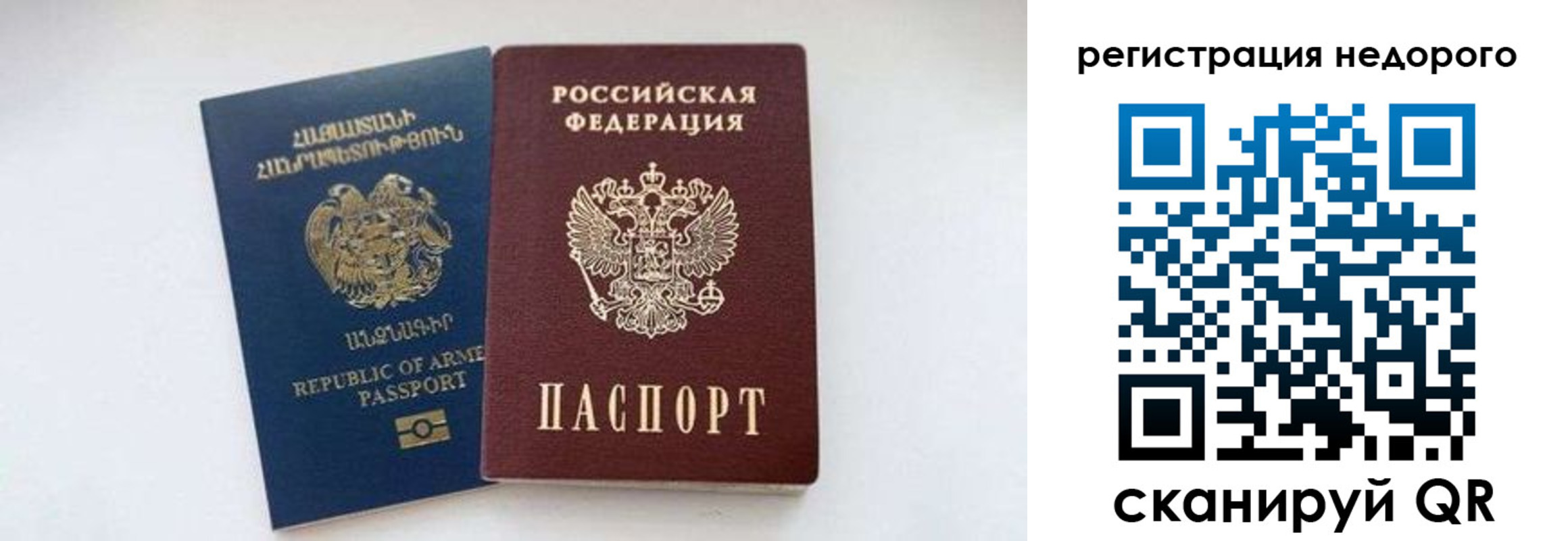 временная регистрация поиск в Южно-Сухокумске