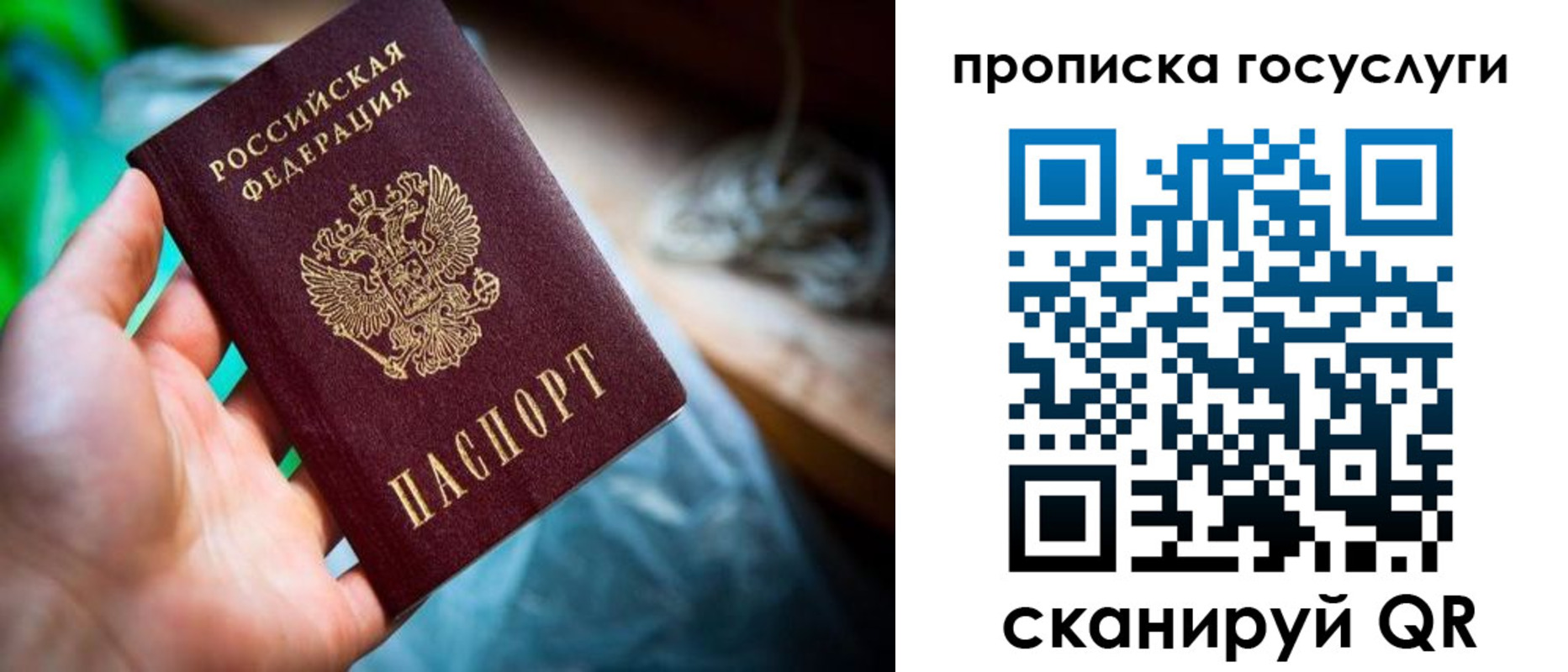 временная регистрация в квартире в Южно-Сухокумске