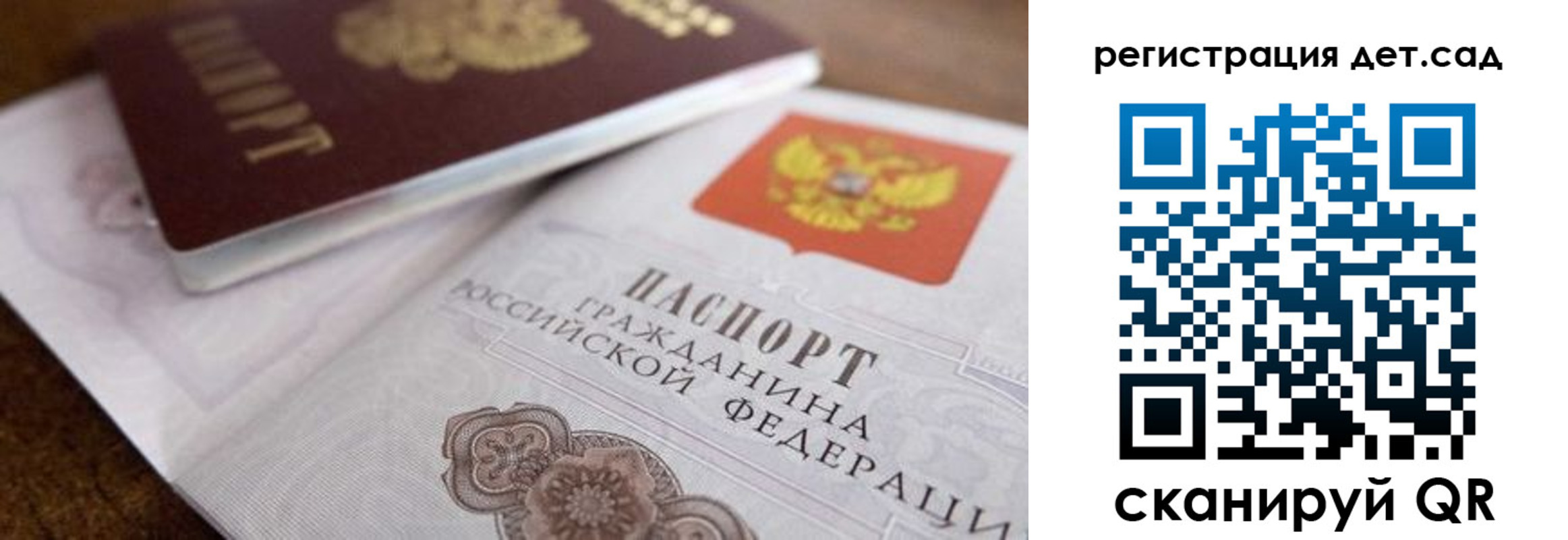 временная регистрация недорого в Южно-Сухокумске