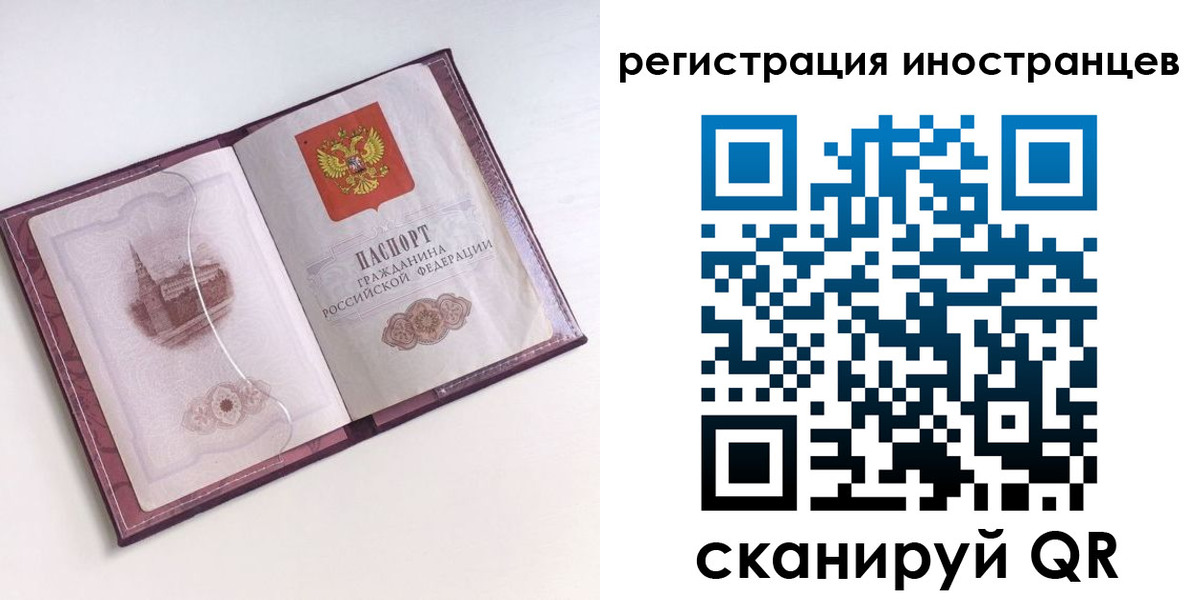 прописка 2025 в Южно-Сухокумске