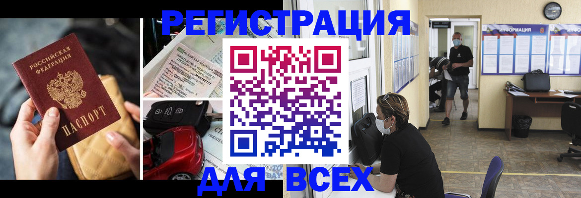 прописка в квартире в Южно-Сухокумске